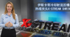 2022-11伊斯卡带冷却射流腔槽的热缩夹头X-STREAM SHRINKIN